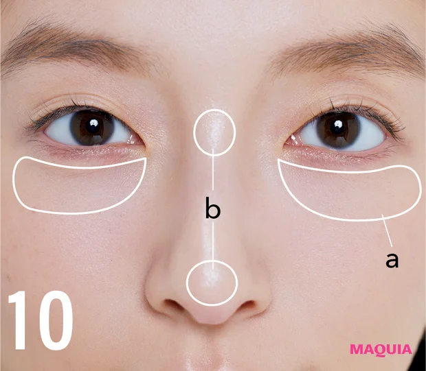 鈴木えみ ベースメイク AI肌 ハイライトで立体感アップ