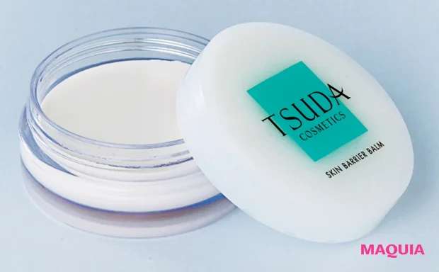 ゆらぎ肌に悩む30代におすすめのスキンケアコスメ 常備品 TSUDA COSMETICS スキンバリアバーム