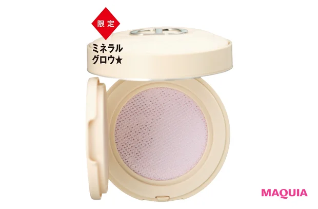 ディオールスキン フォーエヴァー クッション パウダー ¥7700