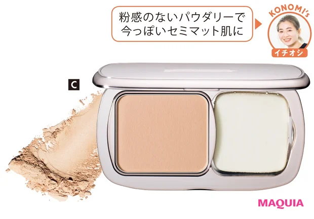 Cザ・ソフト モイスチャー パウダー ファンデーション SPF30 全6色 各¥14500(セット価格)/ドゥ・ラ・メール
