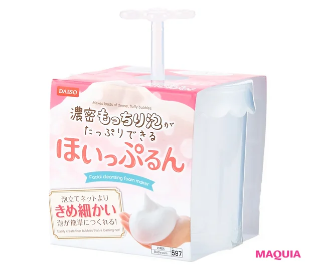 ほいっぷるん