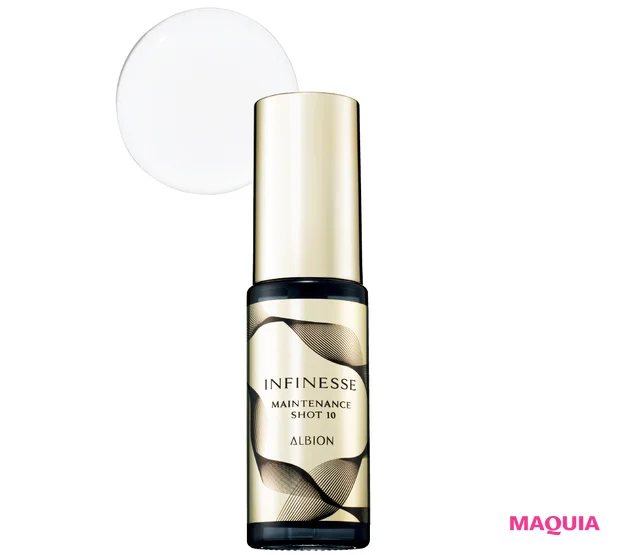 マキア ベストコスメ2025下半期 美容液部門 3位 アルビオン アンフィネス メンテナンス ショット 10