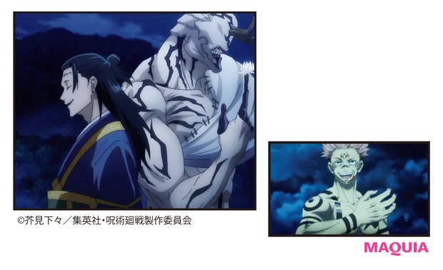 魅力④ 今後が気になる呪霊&敵