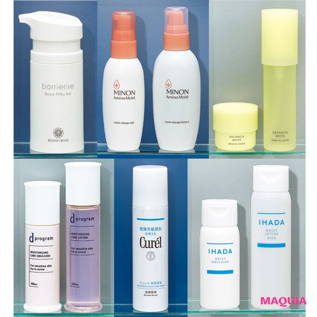 【最新・ゆらぎ肌を救うおすすめブランド6選】季節の変わり目・花粉による肌…