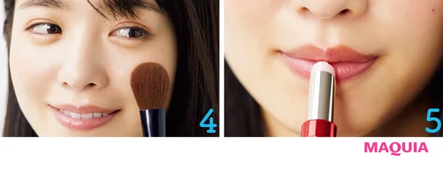 HOW TO 4~5