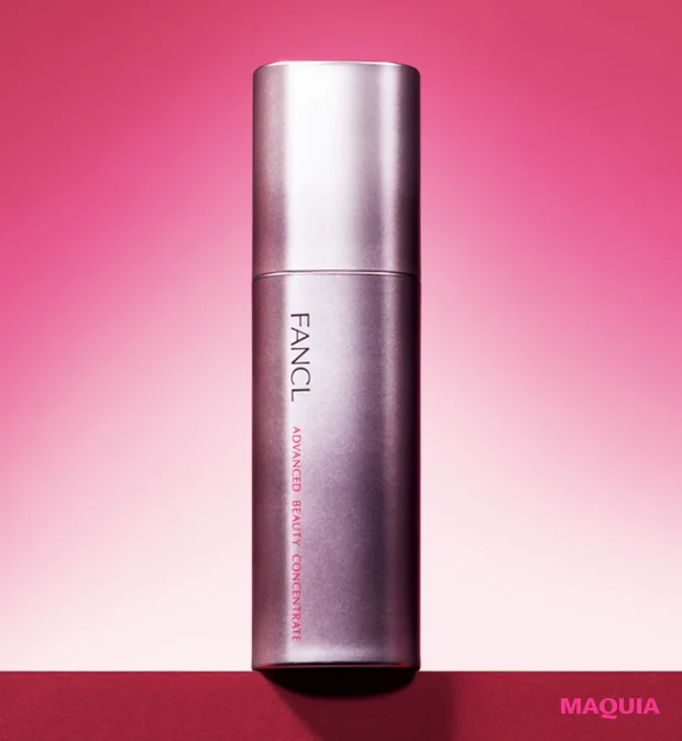 マキア スキンケア おすすめ 2025 ファンケル アドバンスト ビューティ コンセントレート