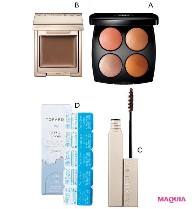 フェイス オブ ザ イヤー2024『大西流星×亀梨和也』。2人が魅せるリンクメイクに注目!_3