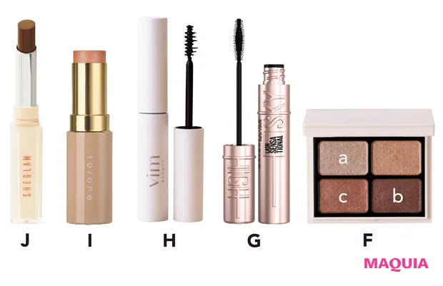 F Enamor ニュアンスカラーアイズ 102 ￥2420／Dcyua（限定色）　G スカイハイ ブラック ￥1639／メイベリン ニューヨーク　H vim BEAUTY マイ コンフィデンス ブロウ クリアブラック ￥1850／Direct Tech　I ルミナイザー バー 05 ￥3300／トーン　J SHEGLAM ハイドレイティングリップスティック First Date ￥703／SHEIN