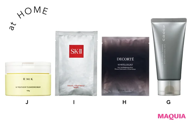 亀梨和也 おうちケアはリッチなものを