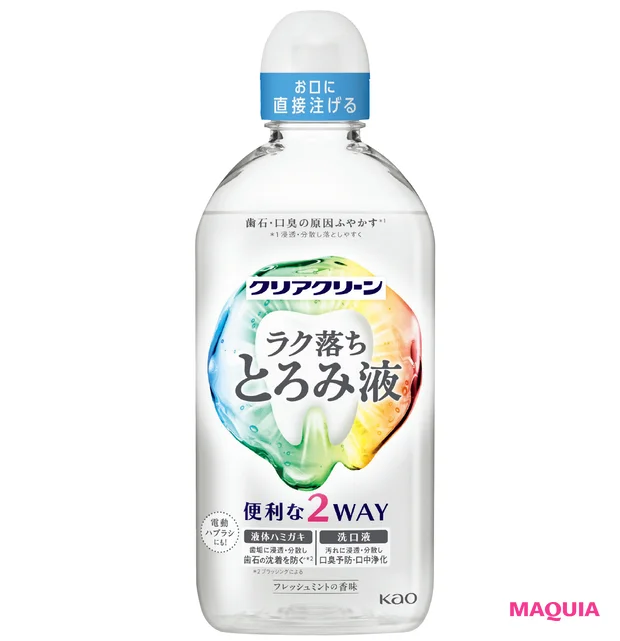 歯のケアにおすすめのアイテム クリアクリーン とろみ液