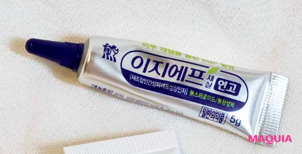 韓国トレンド Kビューティ スキンケア デウン製薬 EGFセサル軟膏