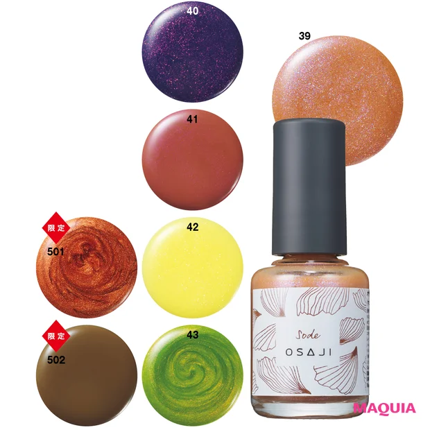 今すぐ買える2024年夏新色を網羅! ジバンシイ、NARS、ゲランほか_56