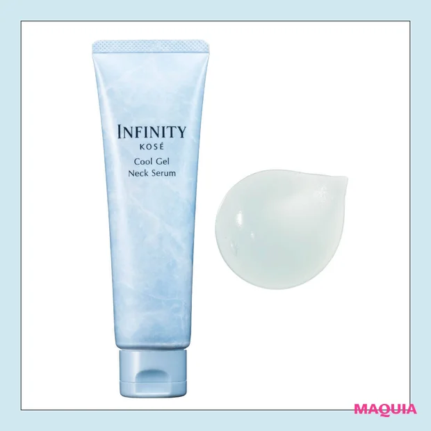 【限定発売】 インフィニティのひんやりコスメ「クールジェル ネックセラム…
