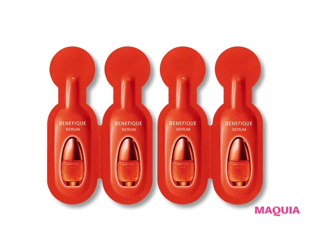 マキア　付録　ベネフィーク セラム　2025年10月号