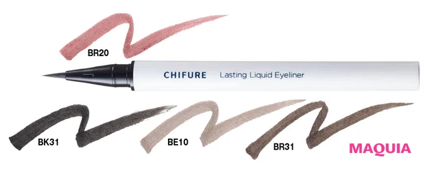 プチプラ春新色2026 CHIFURE（ちふれ）ラスティング リキッド アイライナー 