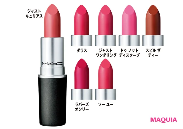 リップスティック アンプリファイド 各¥3300 ★