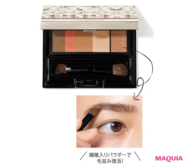 マキアージュ アイブロースタイリング 3D 60