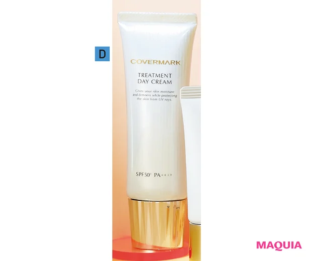 カバーマーク  トリートメント  デイ クリーム