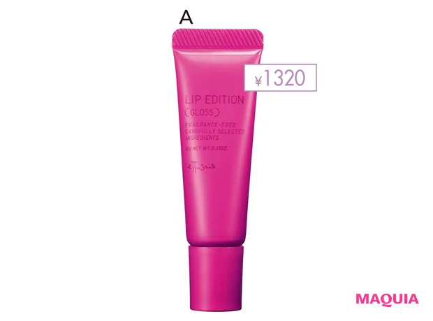 A エテュセ リップエディション(グロス) 10 ¥1320