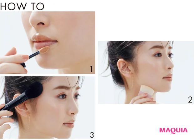 血色が灯る女っぽ肌 HOW TO