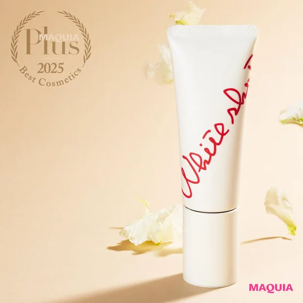 マキア プリュスベスコス 2025 下地部門 1位 ポーラ ホワイトショット セラムUV