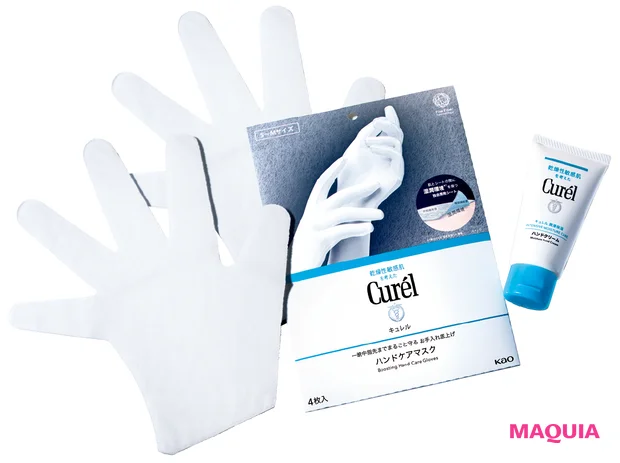 2025 秋 新作 スキンケア キュレル　ハンドクリーム キュレル ハンドケアマスク