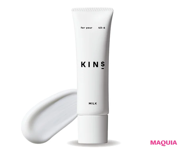 注目度も上昇中！ 「美肌菌」スキンケアKINSが、MAQUIA2月号増刊の特別付録に！_5