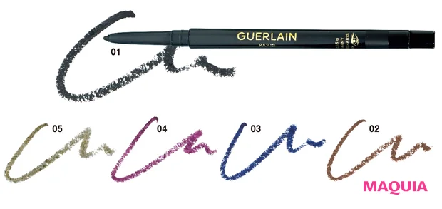 クレヨン ユー 各￥3850