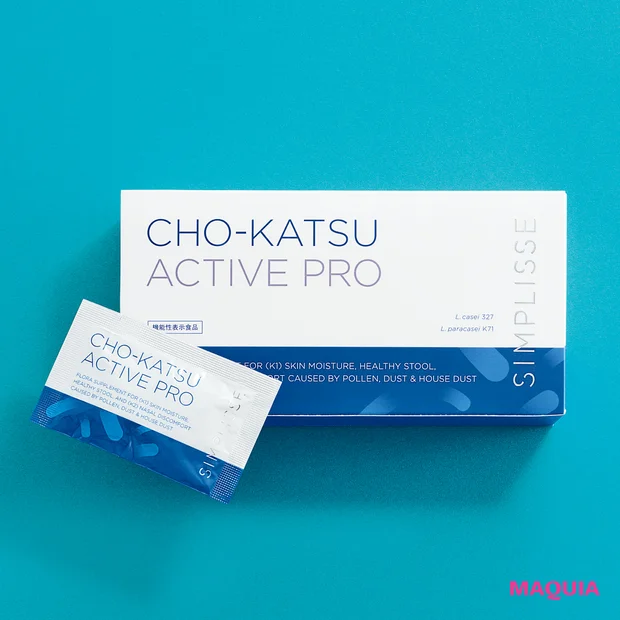 SABONのボディスクラブが新しく! リファからは新美容ローラー登場。新作美容ネタをチェック_4