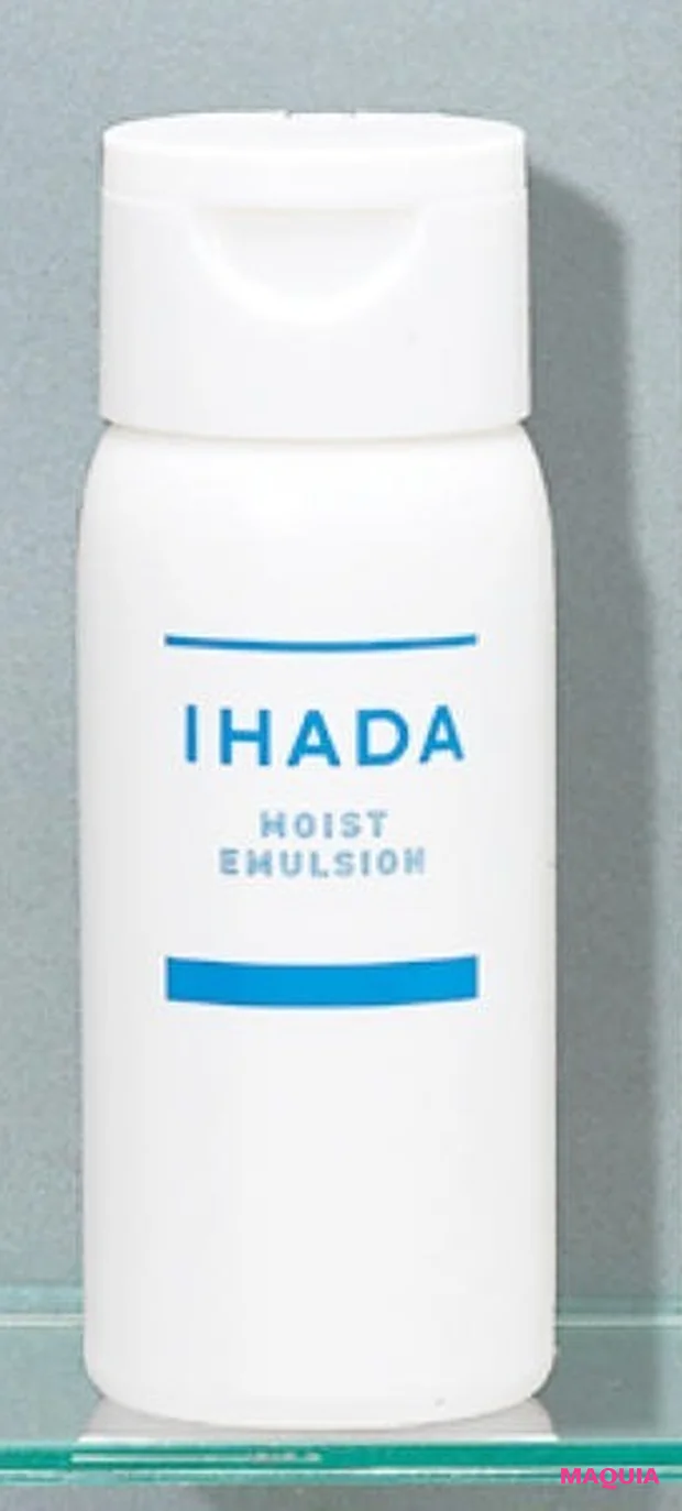 ゆらぎ肌 敏感肌におすすめの美容液 イハダ 薬用うるおいエマルジョン