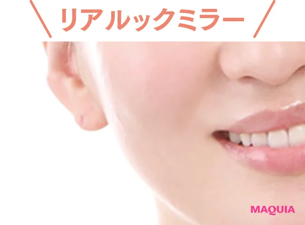 リアルックミラー