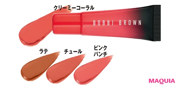 クラッシュド クリーミー カラー フォー チークス & リップス 各¥4400 ★