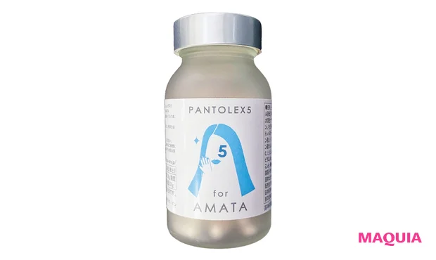 PANTOLEX5 for AMATA 120カプセル ¥13420/AMATA