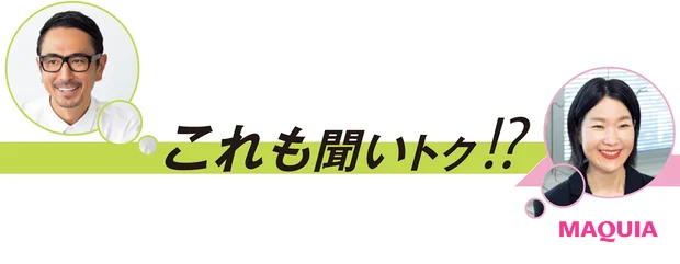 現代人のストレスを精油の力で癒やす東京発のコスメ【イトーーク 第15回 ザ パブリック オーガニック】_9