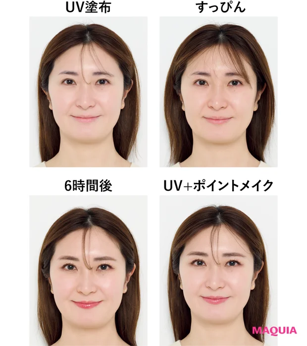 夕方のお疲れ顔を回避できる、くすみに強い新作UVをチェック。1日試した結果をお届け_9