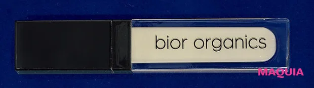 ゆらぎ肌におすすめのベースメイクアイテムビオールオーガニクス オーガニックアクア フラワーミネラル カラーセラム フォレストグリーン