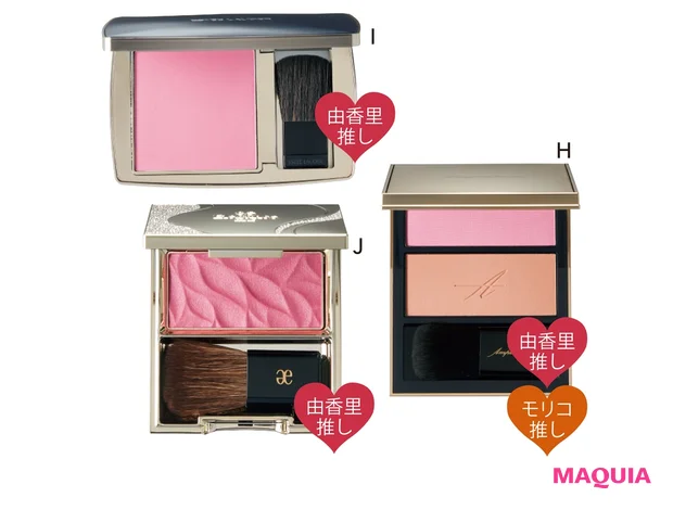 いいことずくめのピンクチーク