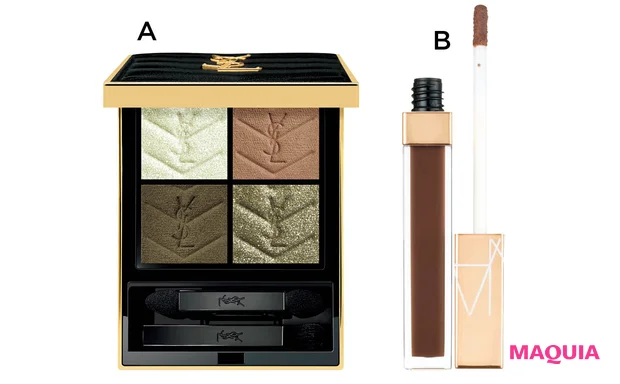 HANA マキア 25年11月号 秋メイク　イヴ・サンローラン・ボーテ  クチュール ミニ クラッチ 830 NARS アフターグロー リップシャイン 279