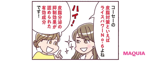 マンガ10
