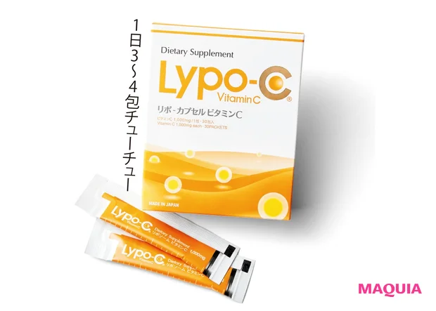 リポ・カプセル ビタミンC