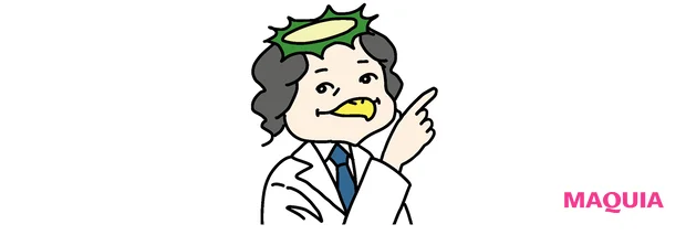 ベスコス受賞も納得！ 賞賛を集めたコスメの“すごいレシピ”を徹底解剖【MAQUIAベストコスメ2025上半期】_20