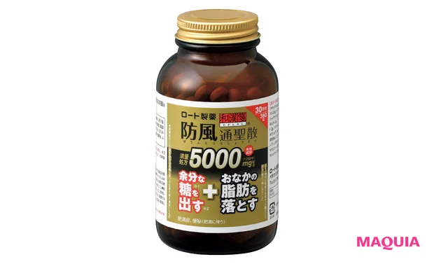 漢方&サプリメントの力を借りてダイエット。美容賢者の「私に効いた」体験を公開!_2