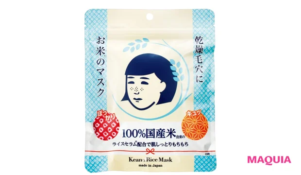 毛穴撫子 お米のマスク 10枚 ¥715/2015年発売/石澤研究所