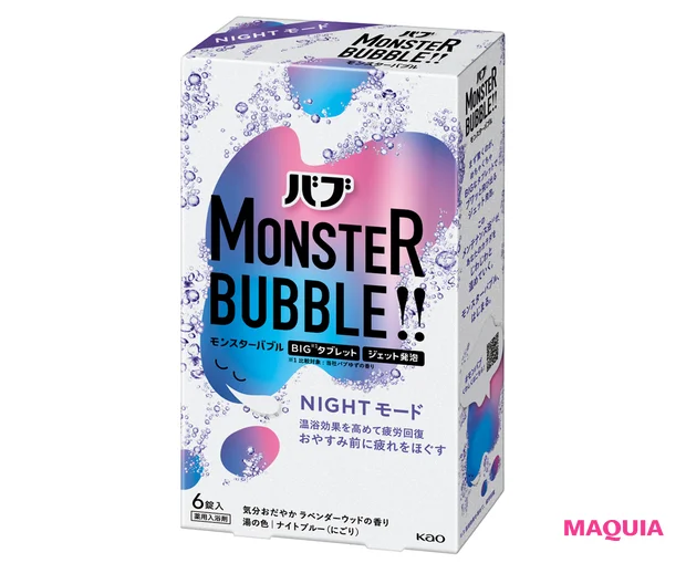 Over40のための快眠法。寝つきが悪い、眠りが浅い、スッキリ起きられない…あるある悩みにプロが回答_8