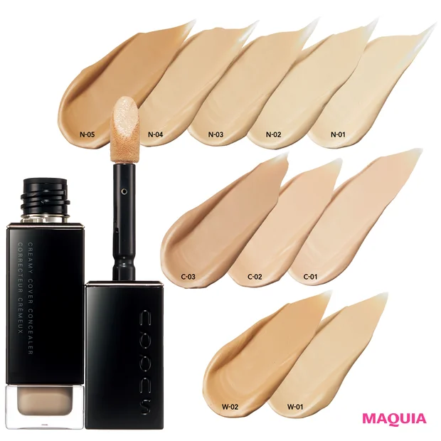 秋 新作 コンシーラー 長井かおり SUQQU クリーミィ カバー コンシーラー