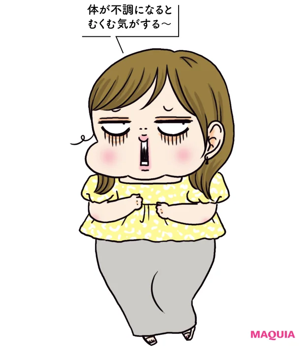 むくみタイプ別ケアで小顔に一直線！ 原因&最適ケアを医師がアドバイス_7