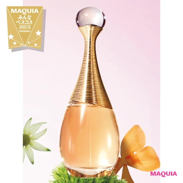 フレグランス部門TOP3【みんなのベスコス 2025年 上半期】