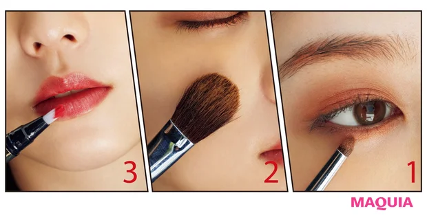 HOW TO MAKE