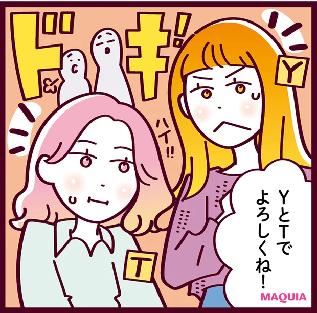 MAQUIAベストコスメ2025下半期 ベストコスメ決定・発表までの道のり　担当決定