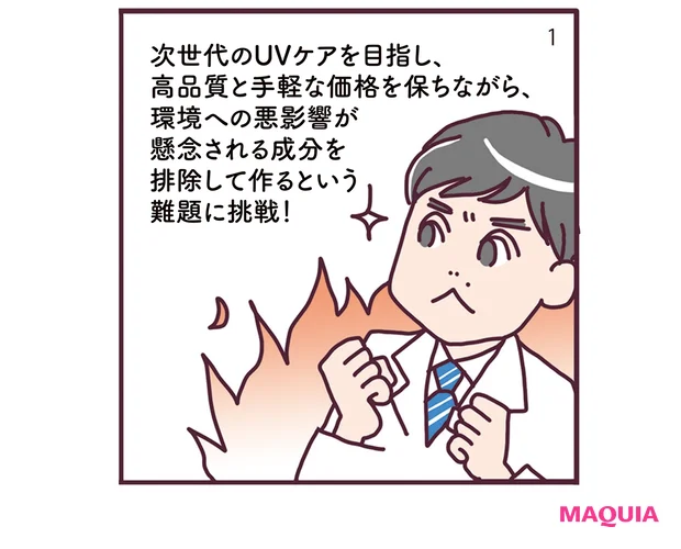 マンガ1